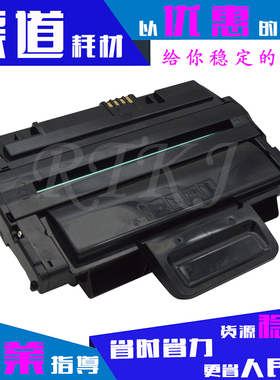 适用D209L硒鼓适用三星SCX-4824HN 4825F 4826FN 4828HN ML2855ND