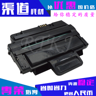 适合D2850A硒鼓适用三星ML 2850D 2851ND 2860ND粉盒硒鼓 2450