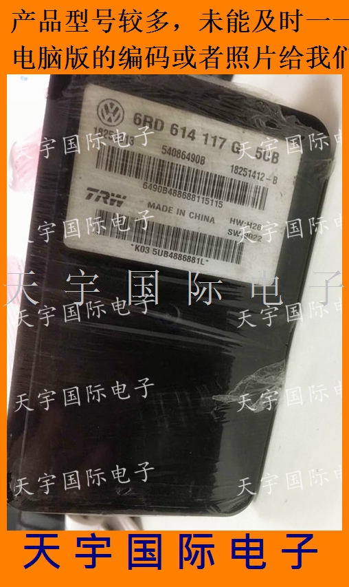 电路板 新捷达ABS泵总成 大众小泵 6RD 614 117 G/6RD614117G