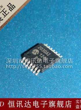 MCP2030A-I/ST 2030AI MICROCHIP/TSSOP-14 全新原装 质量保证