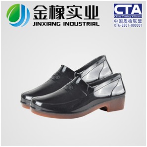 Chaussures en caoutchouc - Ref 941189 Image 1