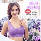 Pads pour soutien-gorge - Ref 816795 Image 36