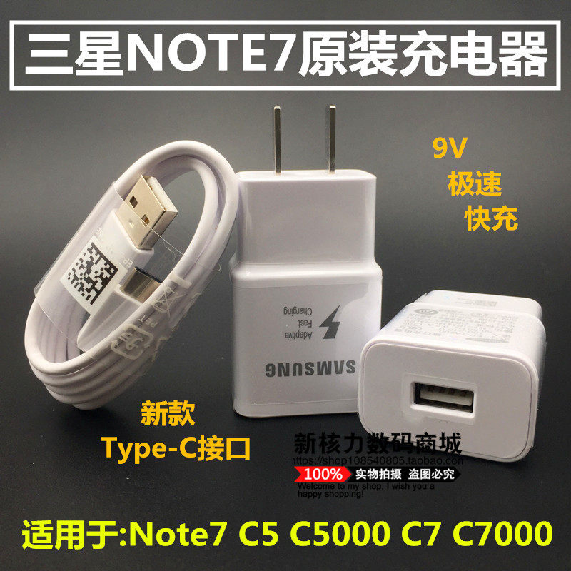 chargeur SAMSUNG pour téléphones SAMSUNG SAMSUNG - Ref 1296201 Image 1