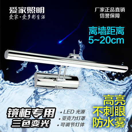 高亮节能LED镜前灯防水不锈钢图片