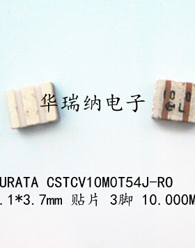 村田三脚晶振 3137 10M 10MHZ 10.000MHZ CSTCV10M0T54J-RO 陶振