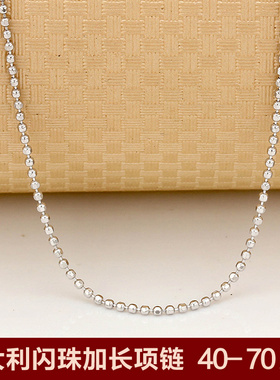 925纯银镀白金项链短款闪加长款