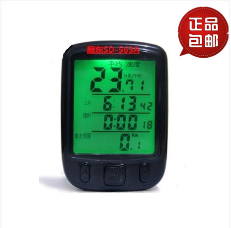 Tableau de bord vélo - Ref 2438841 Image 1