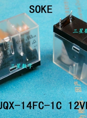 SOKE JQX-14FC-1C 12VDC 10A 继电器（10A）