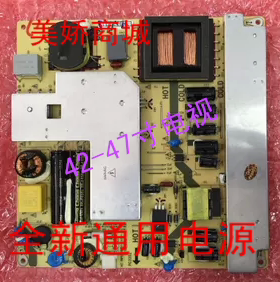 适用全新原装TCL 40-PC3202-PWC1XG PC3202B LED42寸-47寸通用