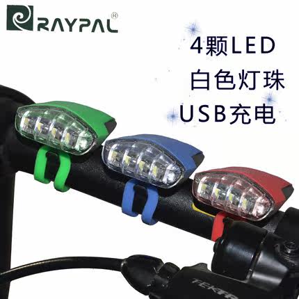 Lumière vélo - phare - Ref 2400146 Image 1