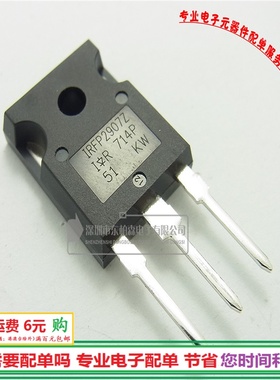 原装 IRFP2907Z 75V/170A逆变器场效应TO247 NPN三极管全新