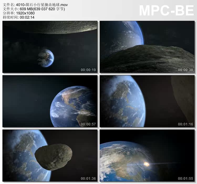 陨石小行星撞击地球 实拍视频素材