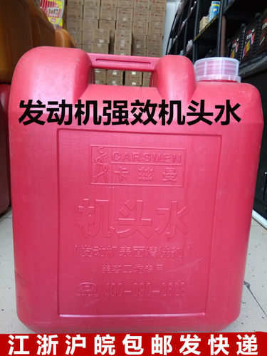 包邮强效机头水汽车化油器发动机