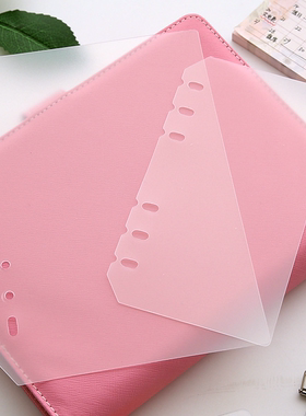 Otaku-手帐活页笔记本A5A6记事本PP分隔板日记本内页隔页板分页板