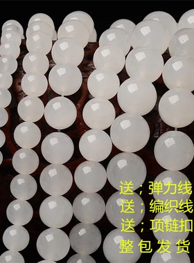 天然和田昆仑白玉圆珠diy配件