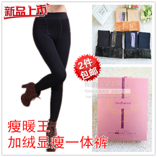 Pantalon collant jeunesse simple - Ref 757322 Image 11