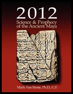 Science Ancie 2012 the Prophecy 预售 and