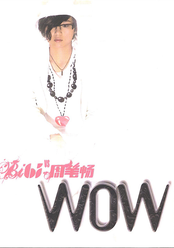 Öܱʳ© µÚÈýÕÅר¼ WOW CD Ì쿳ªÆ¬Ðû´«×¨ÓÃ