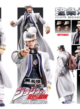 热血玩具模型手办 JOJO 奇妙冒险 Medicos 超像可动 空条承太郎