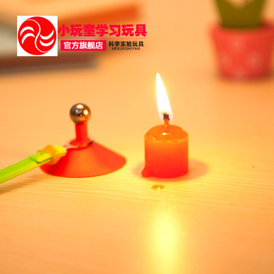 科学小实验物理实验小学生小玩童