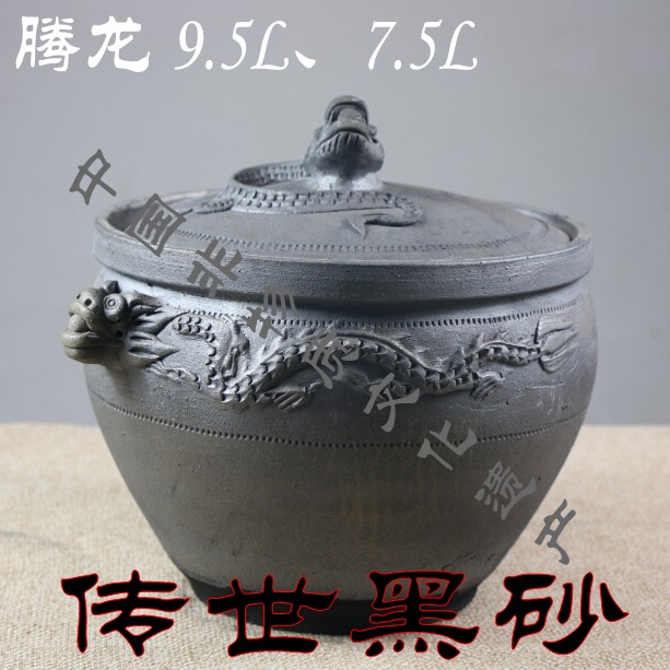 四川雅安荥经黑砂锅串串火锅包邮