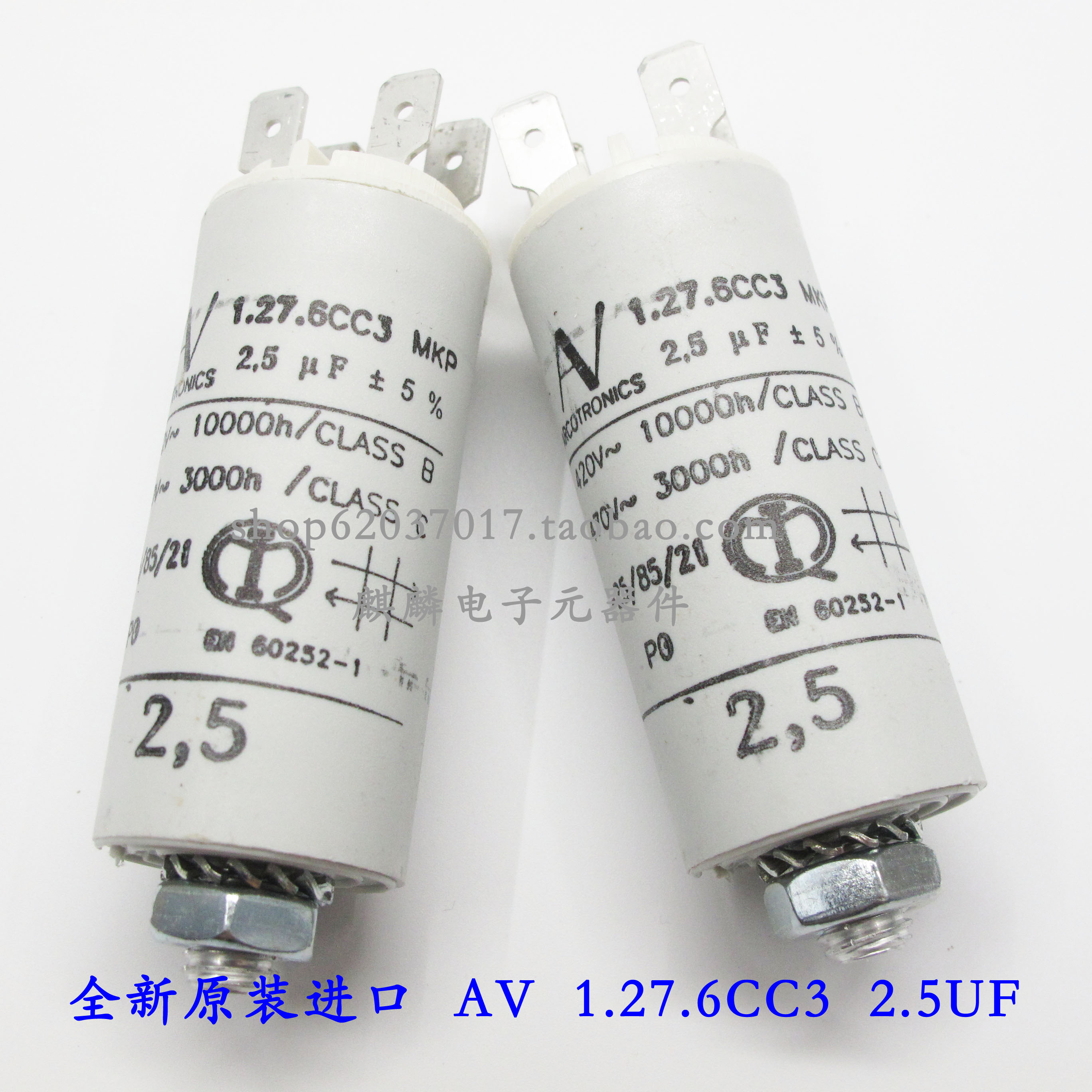 进口原装AV Arcotronics MKP 2.5UF 420V-470V 1.27.6CC3启动电容