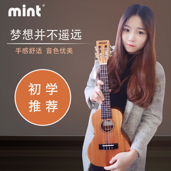 mint 米特 尤克里里 优惠券折后￥148包邮（￥248-100）送大礼包