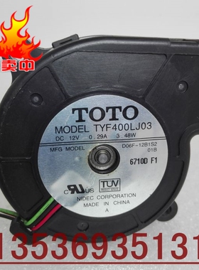 三线6厘米6025#鼓风 TYF400LJ03 12V 0.29A 3.48W