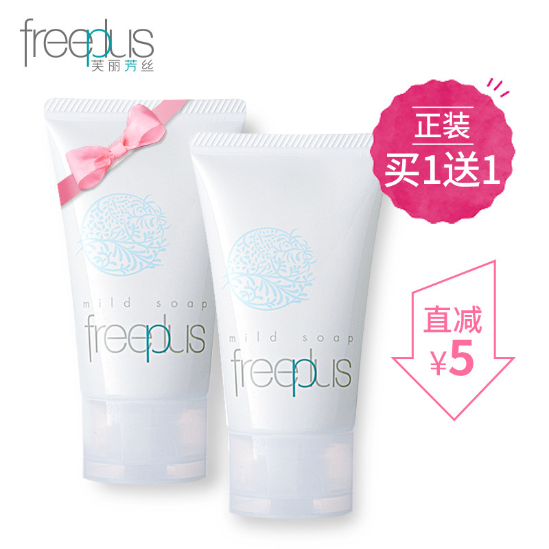 #好店即正义#八一八双十一那些真正五折的护肤品