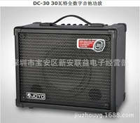 Loa guitar di động đa chức năng JOYO DC-30 với nhiều hiệu ứng + máy trống - Loa loa loa monitor