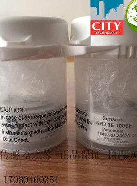 英国城市技术 CITY NH3 3E 100 SE 氨气传感器 NH3电化学传感器