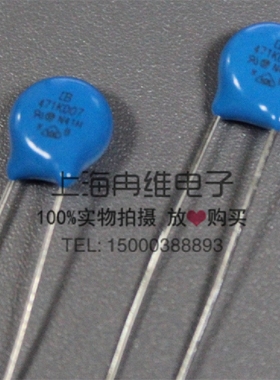 台湾君耀Brightking 压敏电阻781KD07 07D781K 780V 直径7MM