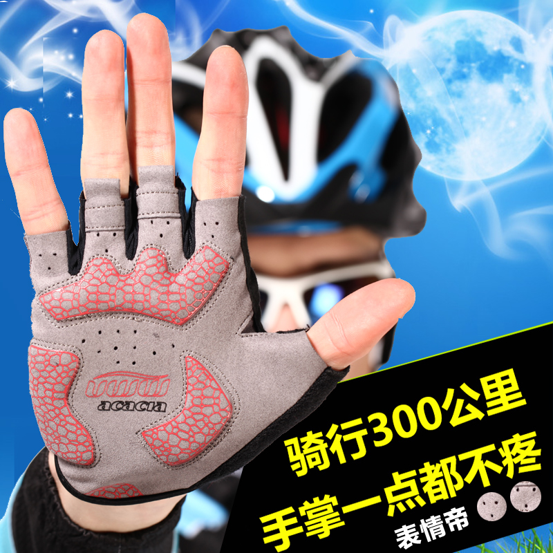 Gants de cyclisme mixte - Ref 2238448 Image 1