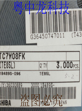 TC7W08F TC7W08FK TC7W08FU全新原装现 电子元器件大全bom表配单