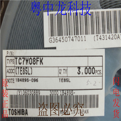 TC7W08F TC7W08FK TC7W08FU全新原装现 电子元器件大全bom表配单
