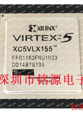 【铭源电子】全新 XC5VLX155-2FFG1153I XC5VLX155-2FF1153I 芯片