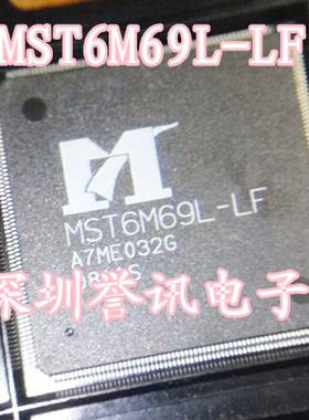 全新原装正品现货MST6M69L-LF 液晶电视芯片 直拍