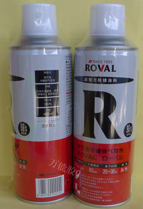 罗巴鲁Roval 冷镀锌喷剂 R420 防腐气雾剂 冷镀锌自喷漆 银灰涂料