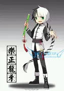 V Home China Moco Panda Phiên bản gia đình lớn Le Zheng Longya Tongren Bộ cosplay - Cosplay