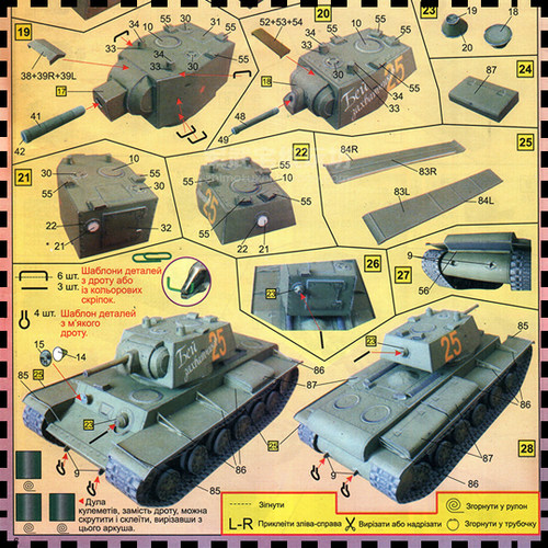 苏联KV-1/KV-2重型坦克新手手工