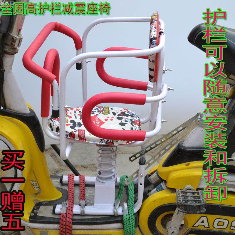 siège enfants pour vélo - Ref 2440522 Image 1