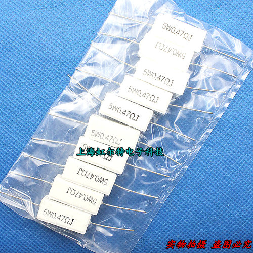 5W水泥电阻 5WR47J 5W0.47RJ 0.47R 0.47欧 卧式 正品(10只4元)