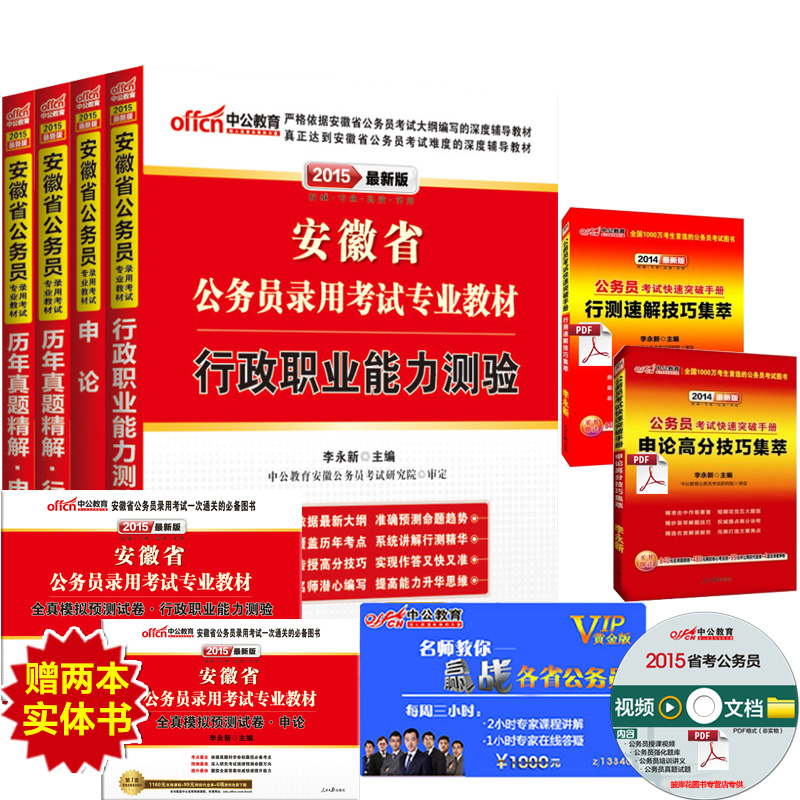 Phd thesis on self help groups