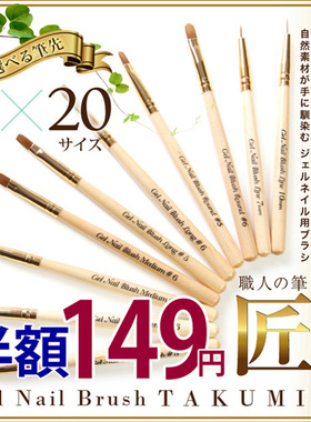 日系美甲笔刷光疗笔新款拉线笔彩绘笔圆头笔极细勾线笔带盖套装