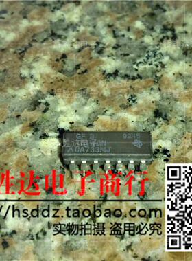 UA733MJ进口现货，集成电路IC 批量供应
