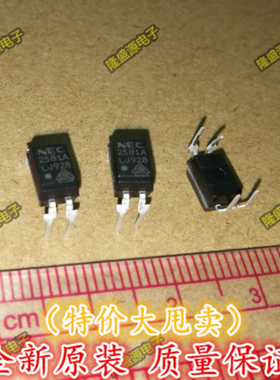 光耦 PS2581AL1-A JT PS2581A 2581A NEC DIP-4 全新原装 正品