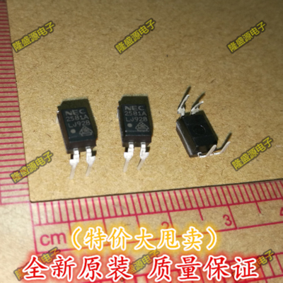 光耦 PS2581AL1-A JT PS2581A 2581A NEC DIP-4 全新原装 正品