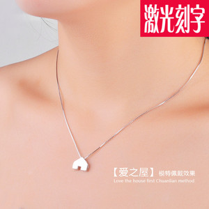 定制定做925银字母名字项链爱的小屋吊坠DIY名字吊坠女锁骨链刻字