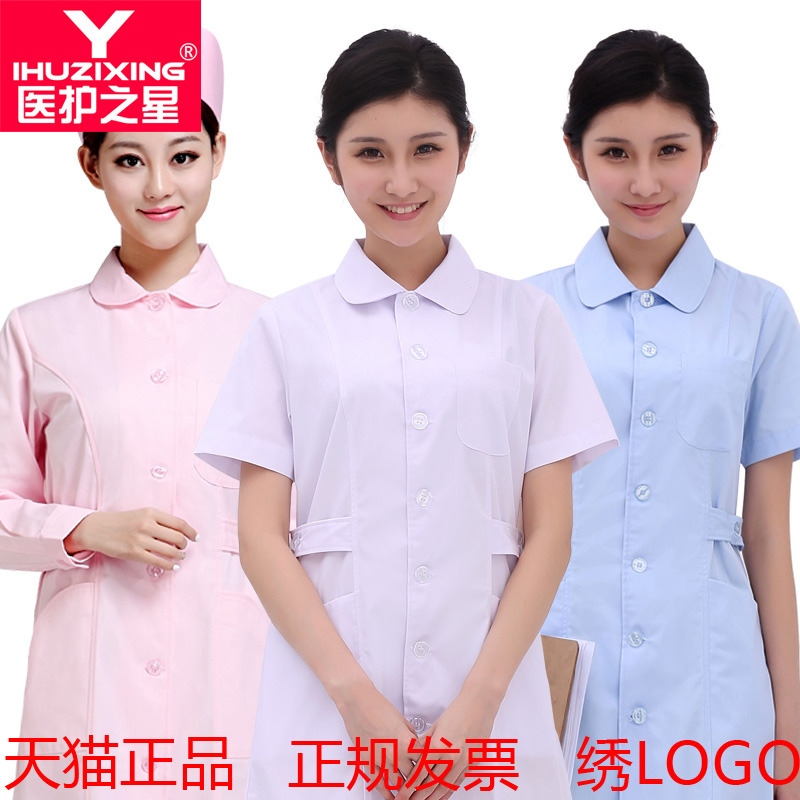 Uniforme infirmière YIHUZIXING - Ref 1856673 Image 1