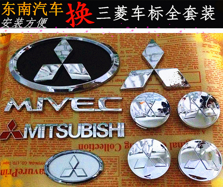 东南新款老款plusv5v3方向盘标